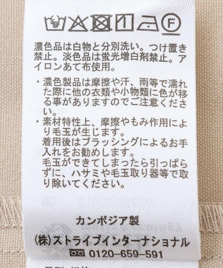 Music Casual Dress Set of Vest Gray [Earth & Ecology] 2, + Camisole, Women's,