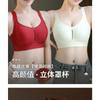Plus Size Women Seamless Thin Adjustable Minimizer Bra For Large Bust