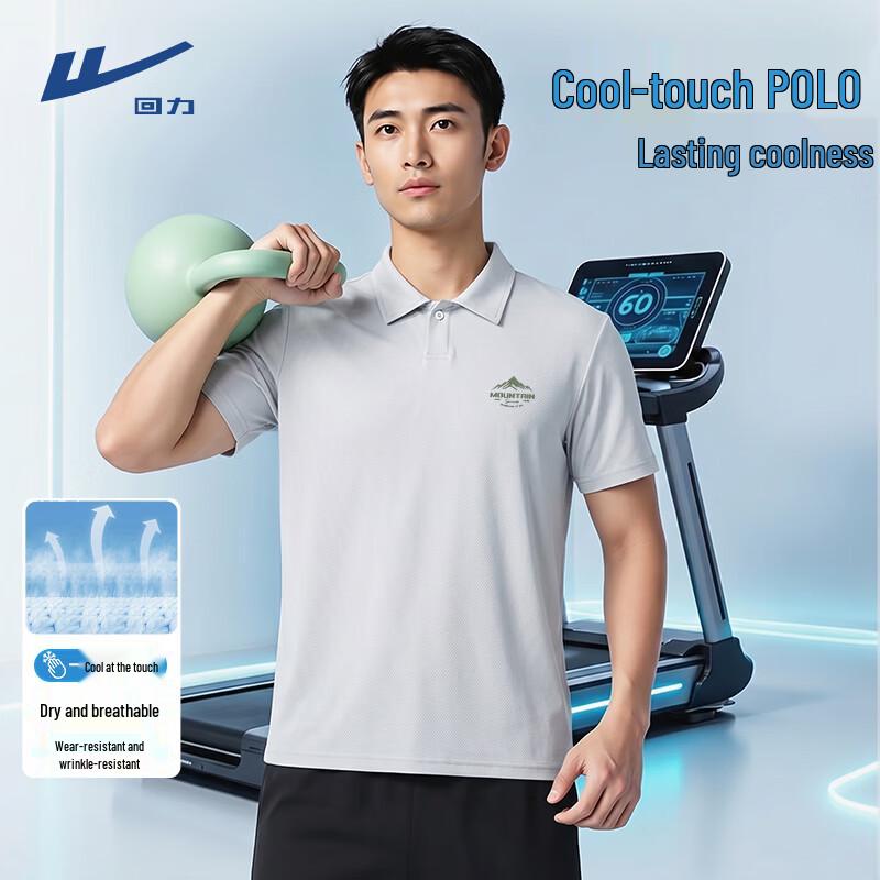 Warrior Men s Ice-Feel Pique Polo Shirt 2XL