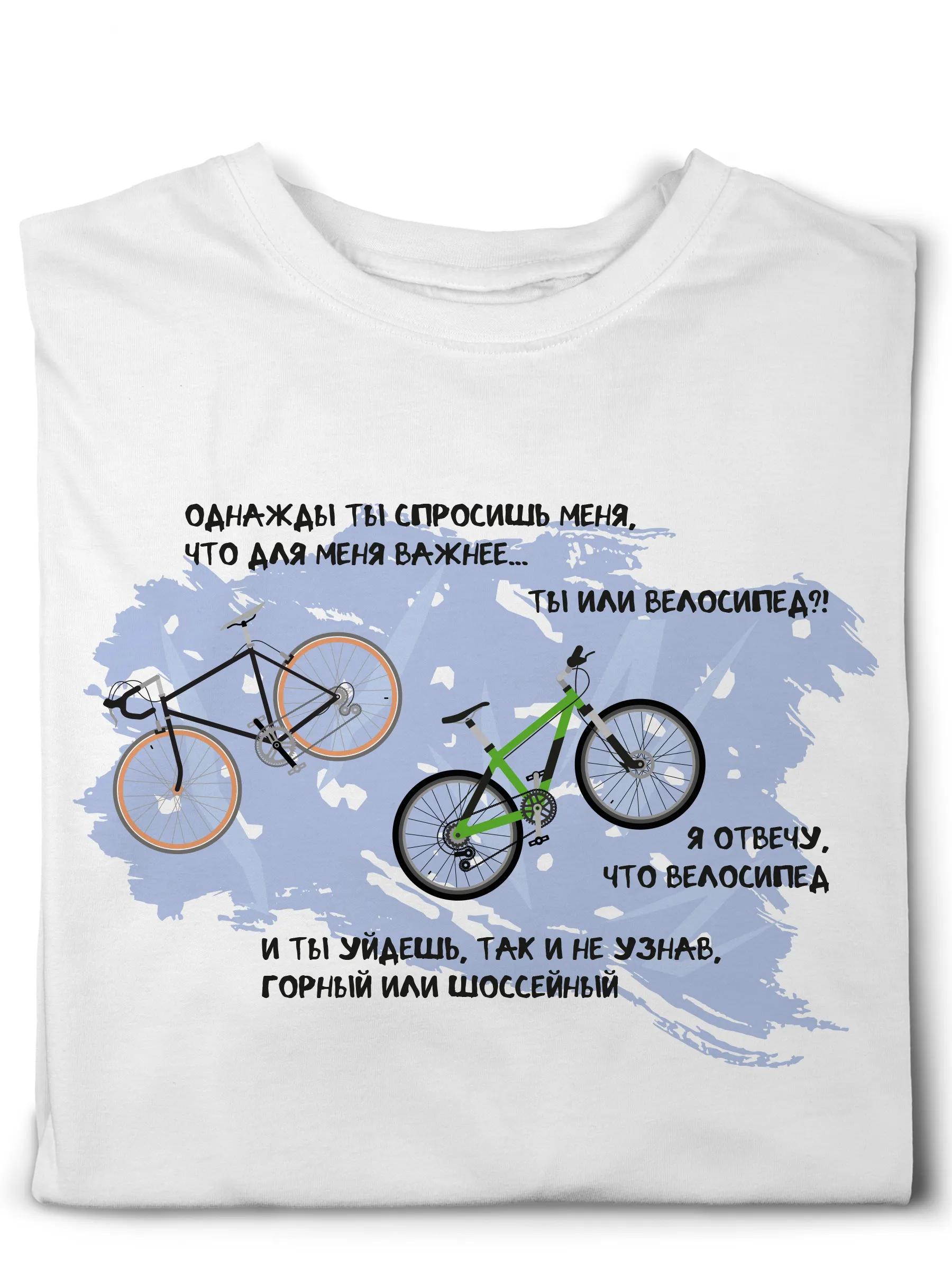 

Футболка Koton 3XL