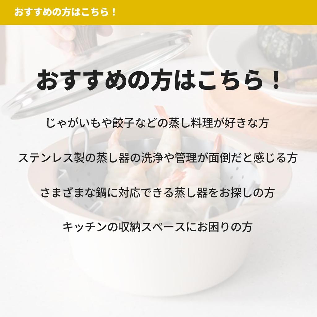 Kitchen Silicone Steaming Steaming Steamer Plate for Steamed Stand, Steamer, Pot, (Suitable 15-25cm Dishes)