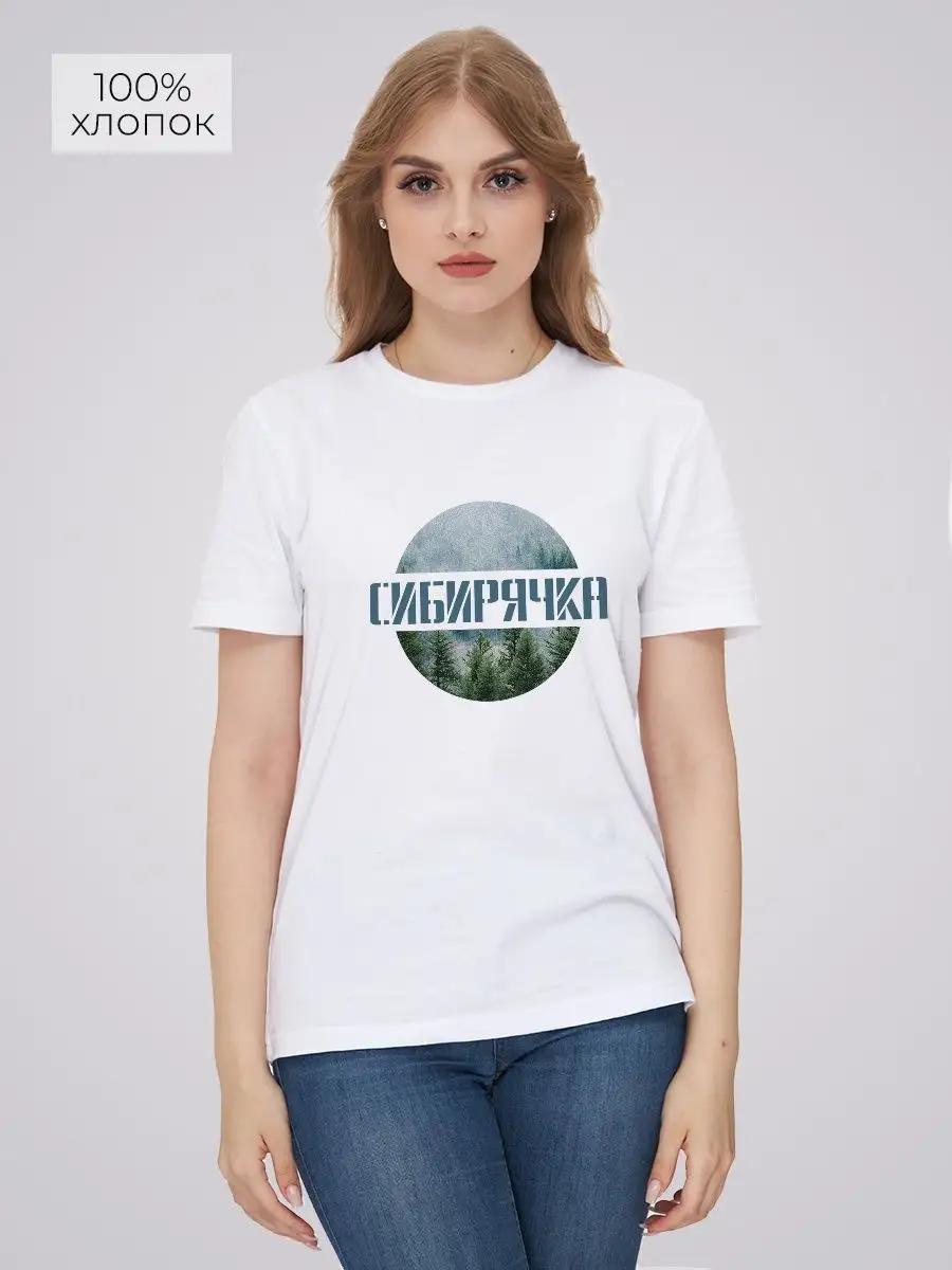 Siberian Woman T-shirt L