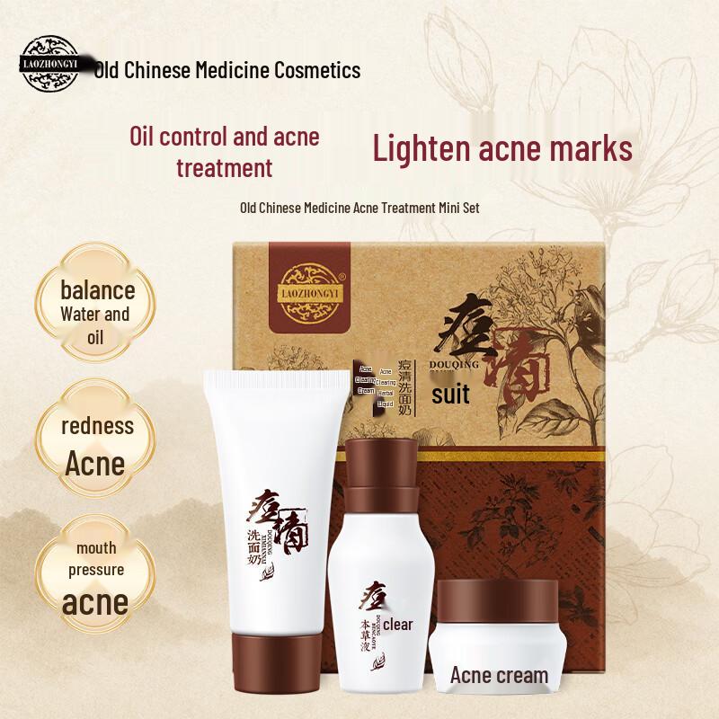 LAOZHONGYI Acne Treatment Travel Set