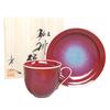 Fashionable Coffee Arita Maemon Inside and Outside Coffee Wooden Box Cup, Ware, Kiln, Cinnabar, Cup, Saucer,