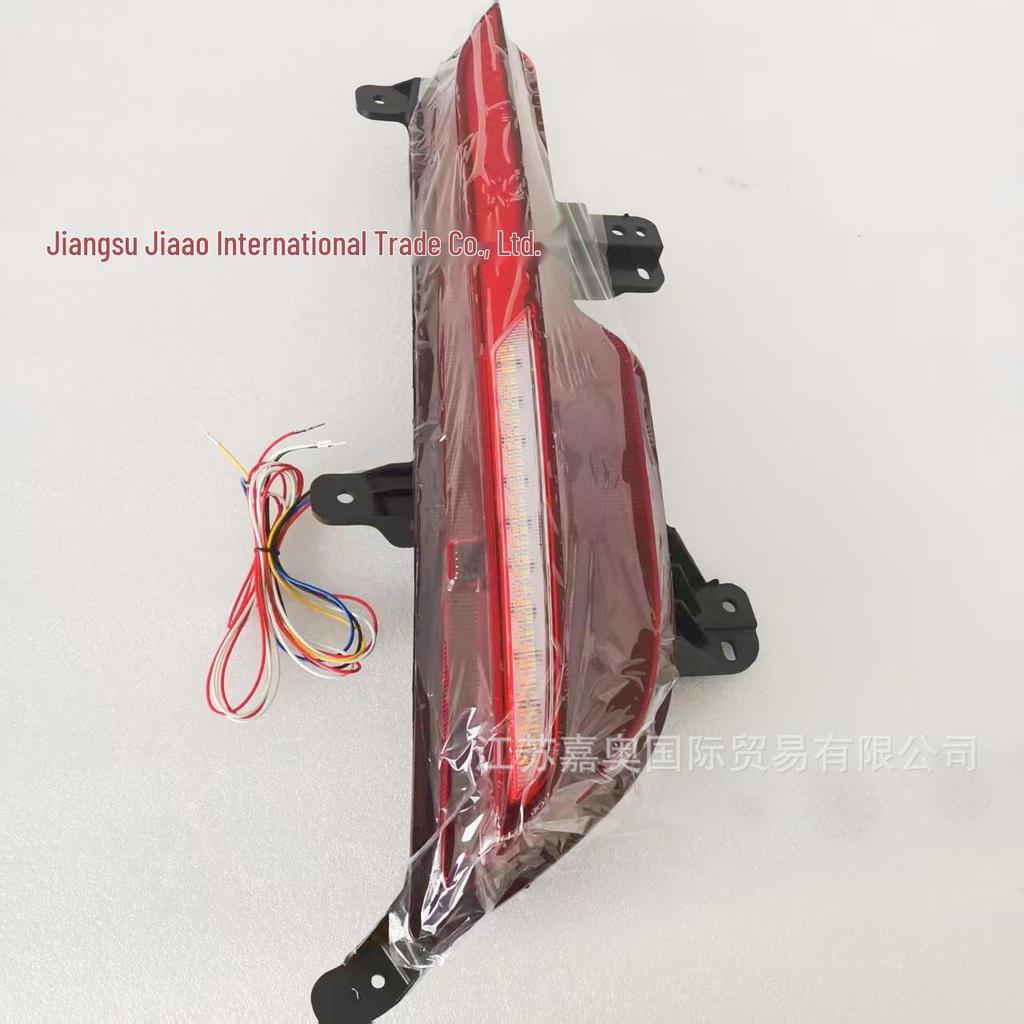 Compatible Changan UNI-V 21-23 Rear Bumper Fog & Brake Signal Light