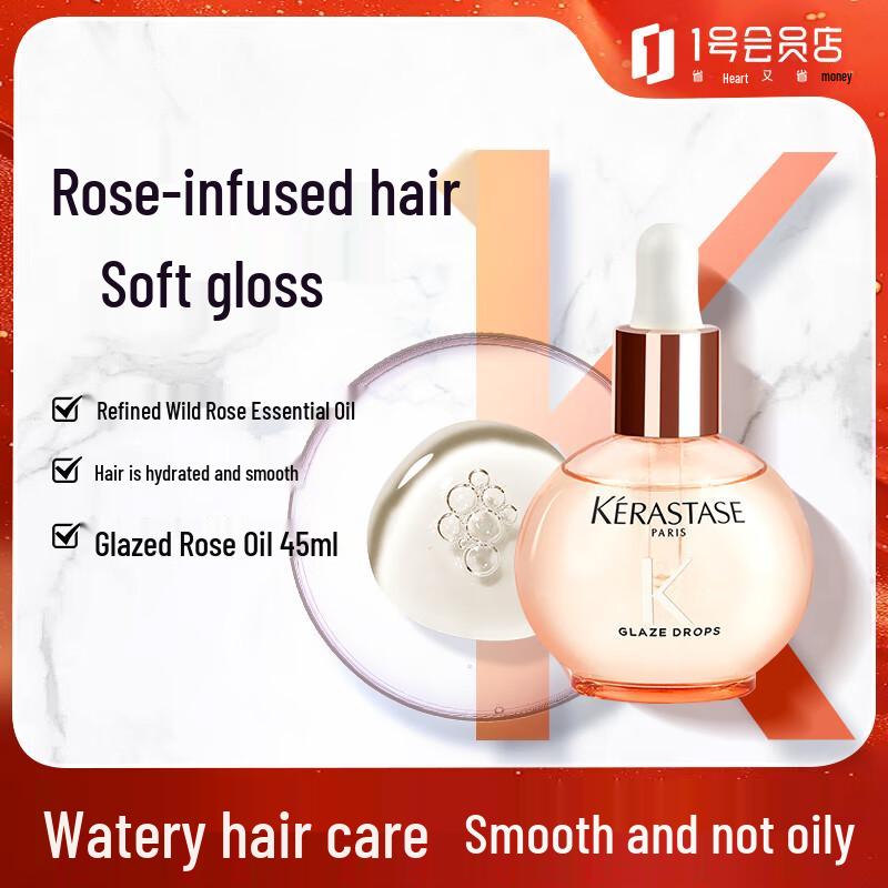 

Kerastase Elixir Ultime Rose Hair Oil