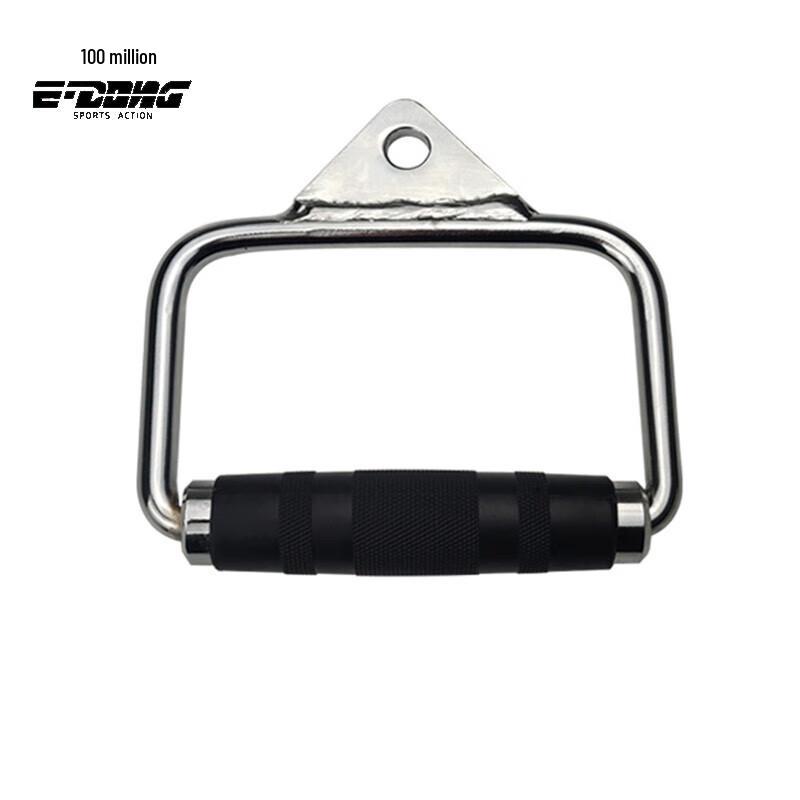 Gym Cable Machine D-Handle