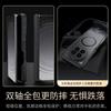 For OPPO Find N6 Magnetic Case Acrylic Silicone Matte Transparent Cover Equipped With Central Hinge Protection Dustproof Shell