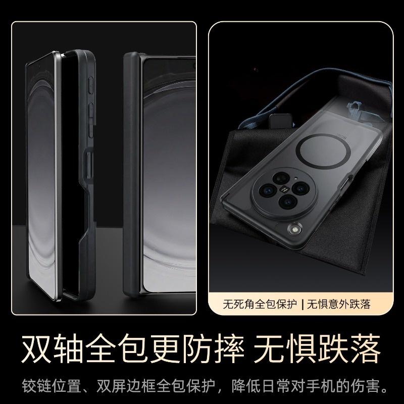 For OPPO Find N6 Magnetic Case Acrylic Silicone Matte Transparent Cover Equipped With Central Hinge Protection Dustproof Shell