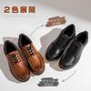 PAFHL Casual Walking for and Business Size Men's Shoes, Lace-Up Sneakers, Shoes, Lightweight, Water-Repellent, Non-Slip, Casual, Commuting, (Brown,