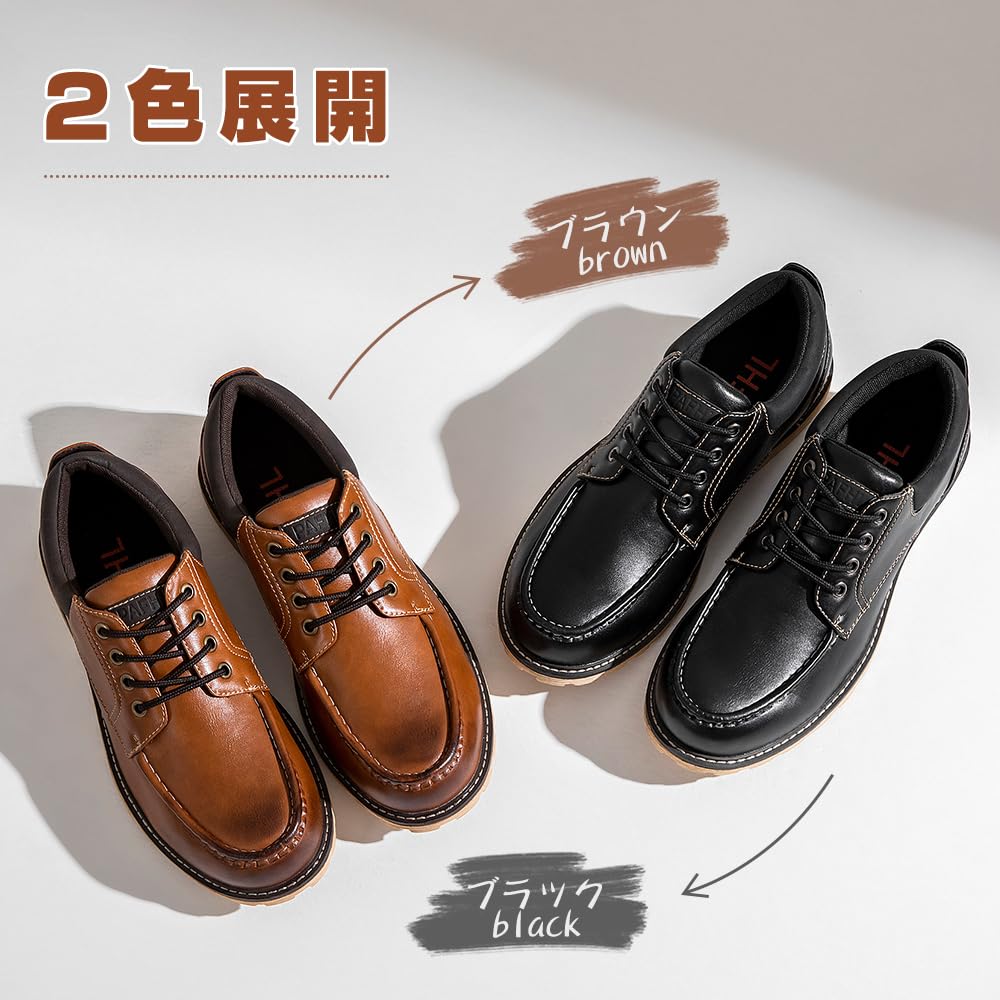 PAFHL Casual Walking for and Business Size Men's Shoes, Lace-Up Sneakers, Shoes, Lightweight, Water-Repellent, Non-Slip, Casual, Commuting, (Brown,