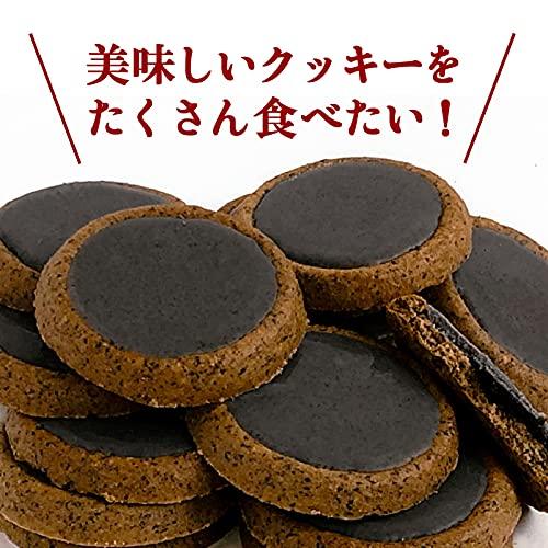 Sesame Tart Cookies 18 Pieces
