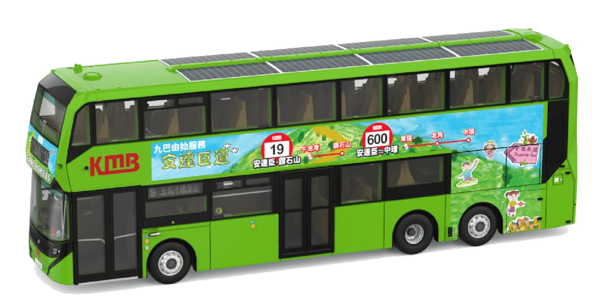 Toy East Tiny City KMB ADL Enviro 500EV Assembled Product KMB2025128 (19) (ZC6546)