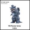 Compact Ultraman Monster Unbreakable Soft Vinyl Toy