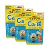 & 20 (100 & 3 [2 ~ Gummy Sapree Kids Calcium Iron 1 Minute Tablets) Pineapple Flavor Mango Flavor 1 Pcs