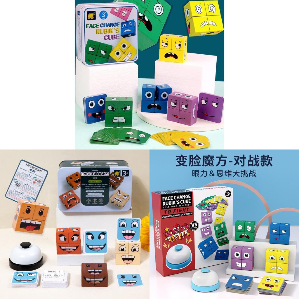 Colorful Wooden Face-changing Magic Cube Toy In Iron Box Children's Battle Toy