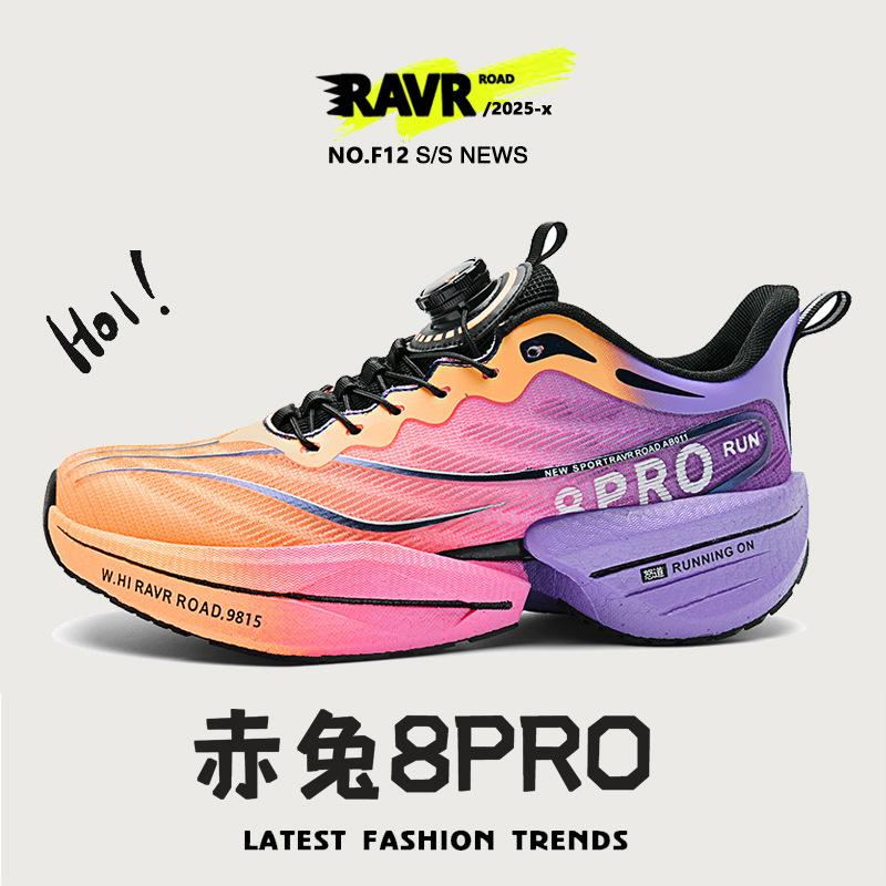 

Chitu 8pro carbon board running shoes boys shoes primary school students high school entrance examination sports shoes rotating button running 44