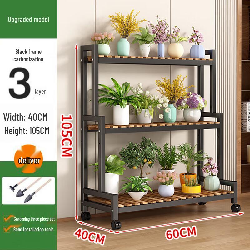 

Xianjue Wrought Iron Multi-Tier Floor Plant Stand