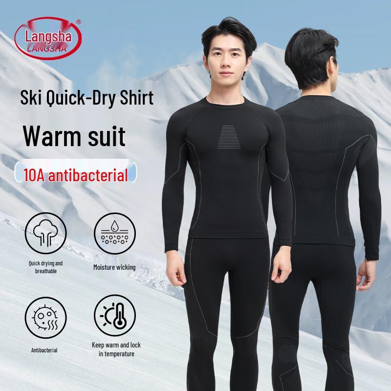 LangSha Unisex Quick-Dry Thermal Base Layer Set XL (68-75kg)