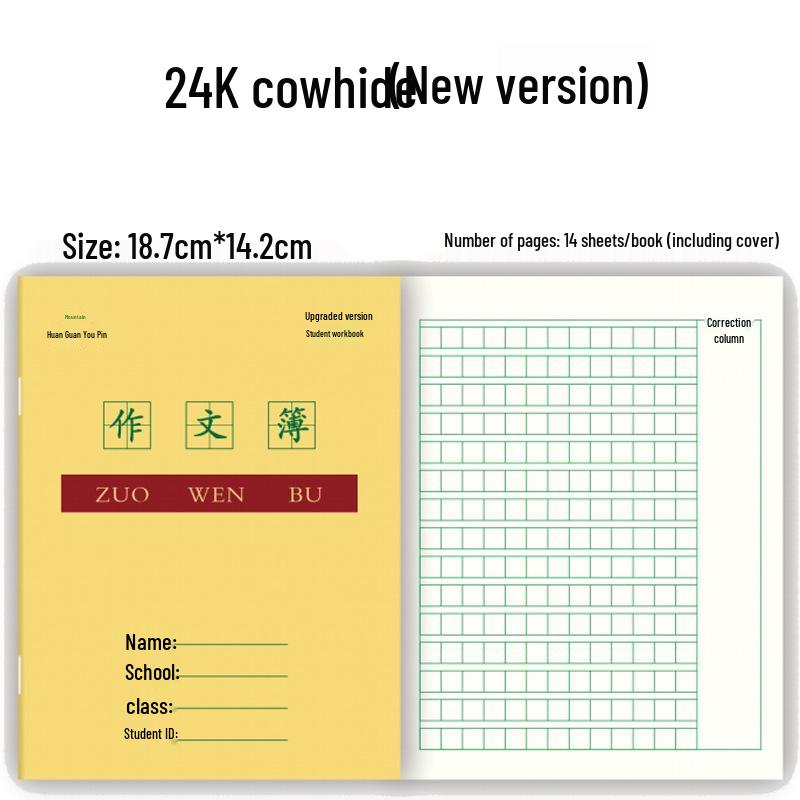 Free Shipping 24k Kraft Tianzige Pinyin Workbook for 1st-2nd Grade Elementary School - New Words Single Line