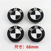 -4 Stück 56mm 68mm BMW Emblem Für BMW Felgendeckel Für BMW 3er 5er E60 E90 F10 F30 E46 E39 X5 E53 E70 E38 Z4