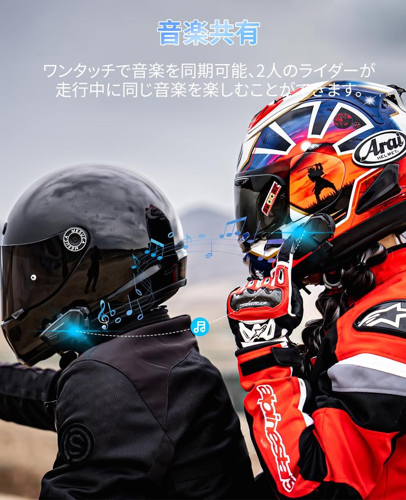 FreedConn Intercom for Motorcycles, Communication Equipment, FX Plus, Mesh Connection, Bike Incom, Calls While