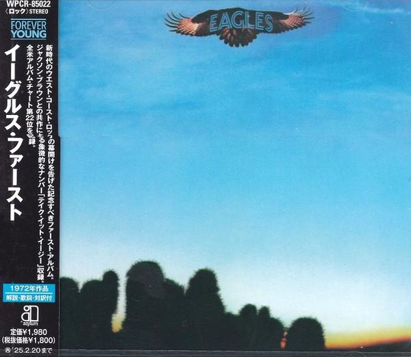 CD EAGLES - Eagles WPCR85022 ASYLUM 2024 Japan Obi Rock