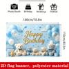 Teddy bear-themed birthday celebration background, suitable for family gatherings and party decorations