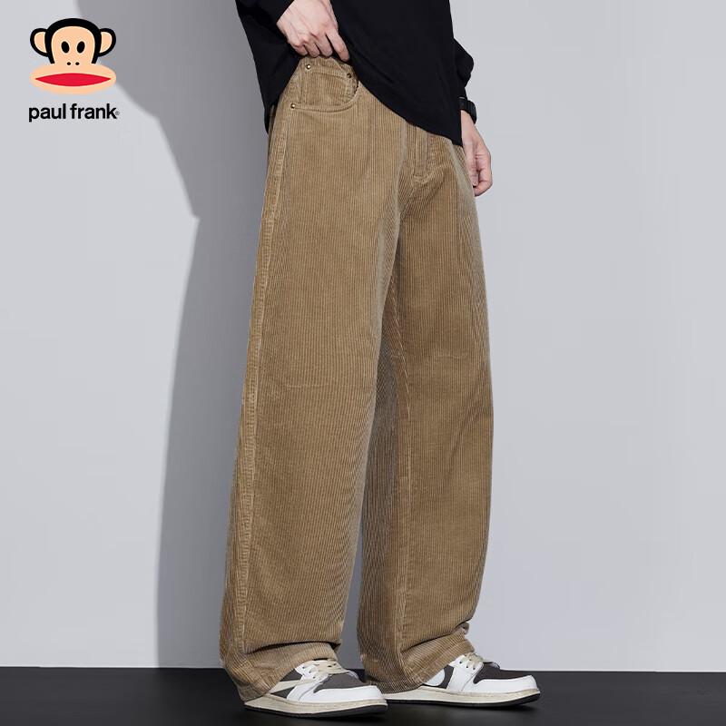 Paul Frank Men's Loose Straight-Leg Casual Sport Pants