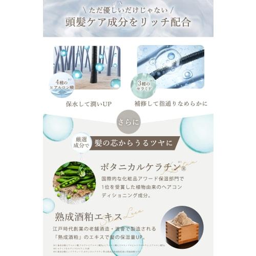 Milue Organic Shampoo Beauty Salon Exclusive Amino Acid Shampoo [Shampoo Treatment Set 500ml Each] (Set)