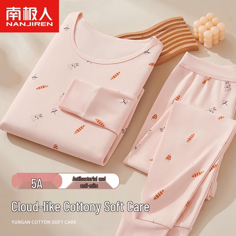 

Nanjiren Pure Cotton Antibacterial Thermal Underwear Set M