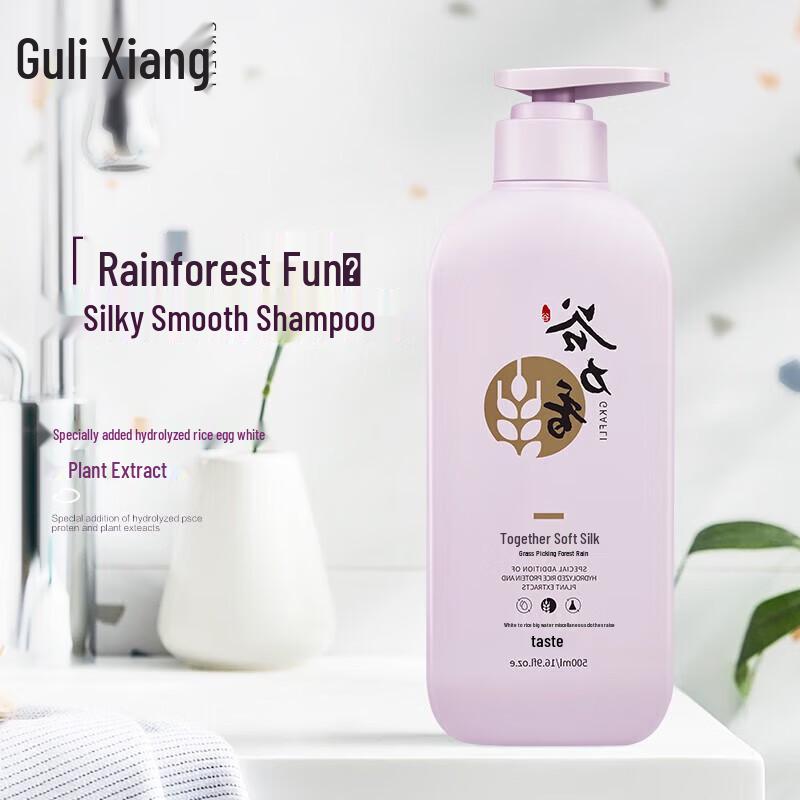 Guli Xiang Silky Smooth Nourishing Shampoo