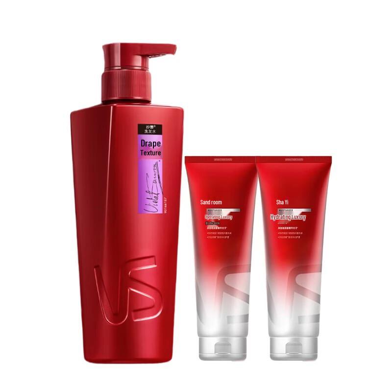 VS Sassoon Smooth & Nourish Hair Care Set