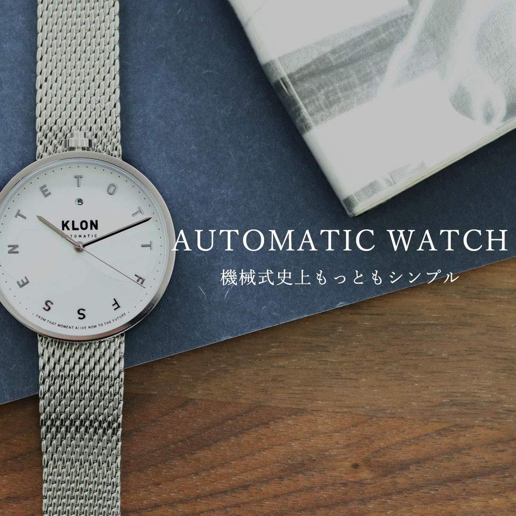 Watch Mechanical Arm Watch Automatic Winding Domestic Made in Japan Simple Silver KLON AUTOMATIC WATCH 43mm Men's -STANDARD-