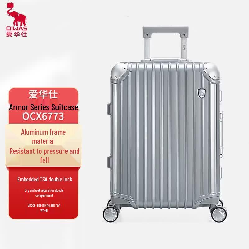 OIWAS Armor Series 20-inch Aluminum Frame Hardshell Luggage