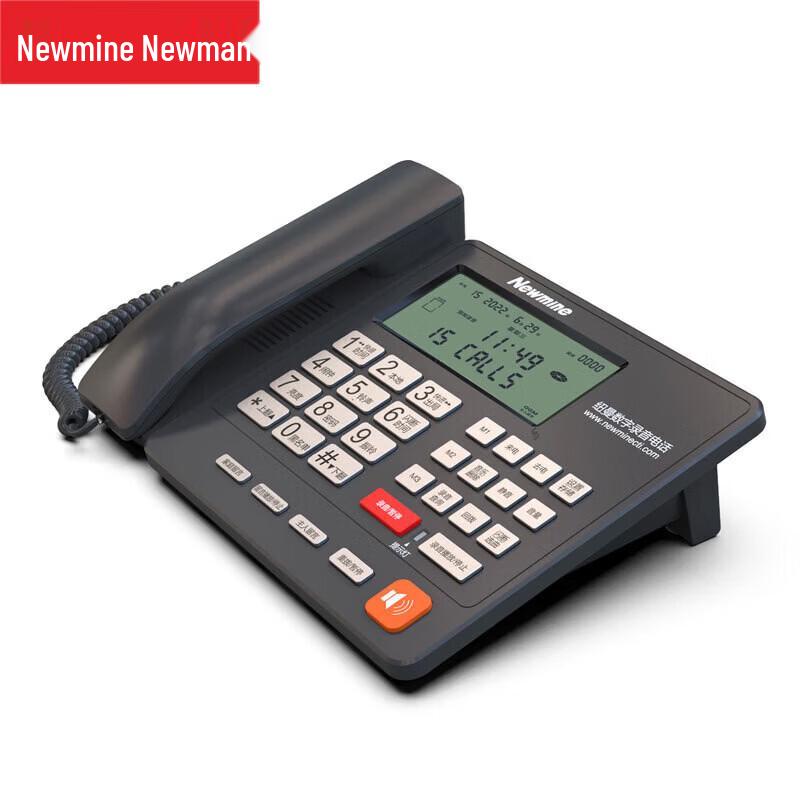Newmine HL2008TSD-2084 Recording Answering Machine (CN Version)
