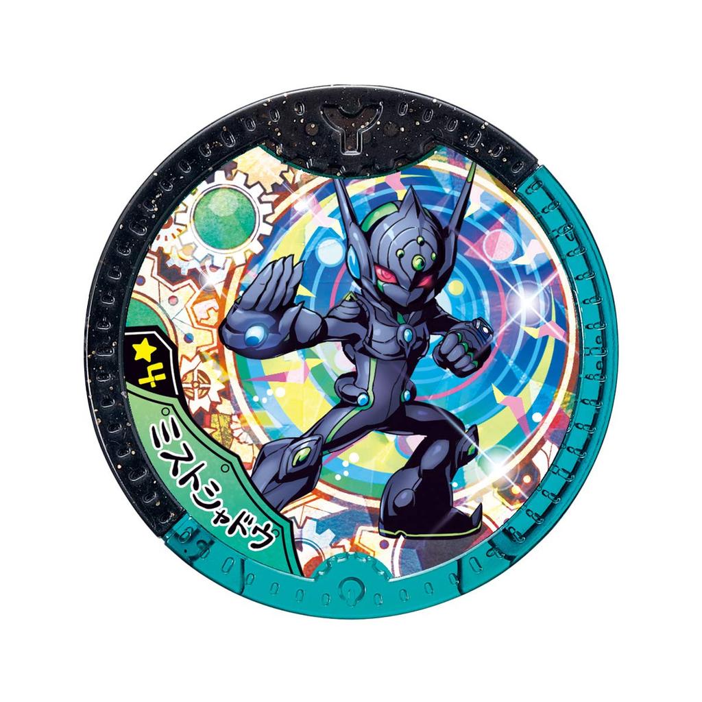 Bandai Watch DX [BANDAI] Yo-kai A-Watch