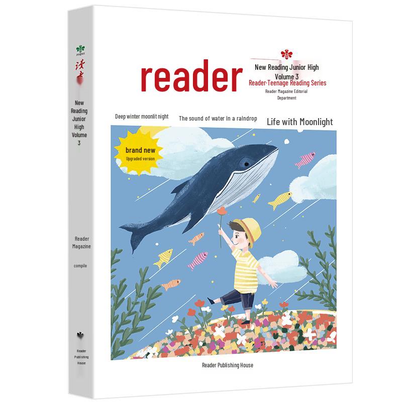 Readers: New Reading Junior High Collection - Upgraded Edition