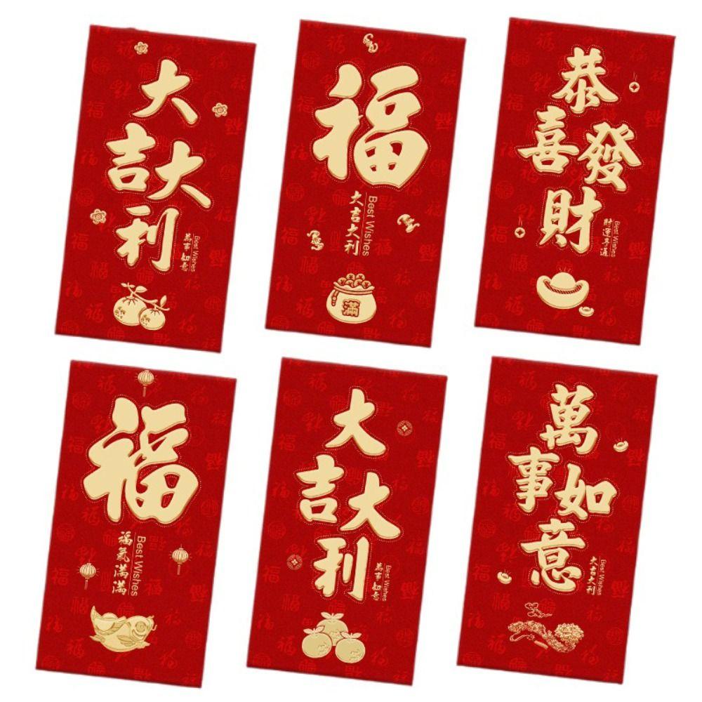 6pcs Dragon Pattern Chinese Red Envelope 2024 New Year Luck Money Bags  Chinese New Year