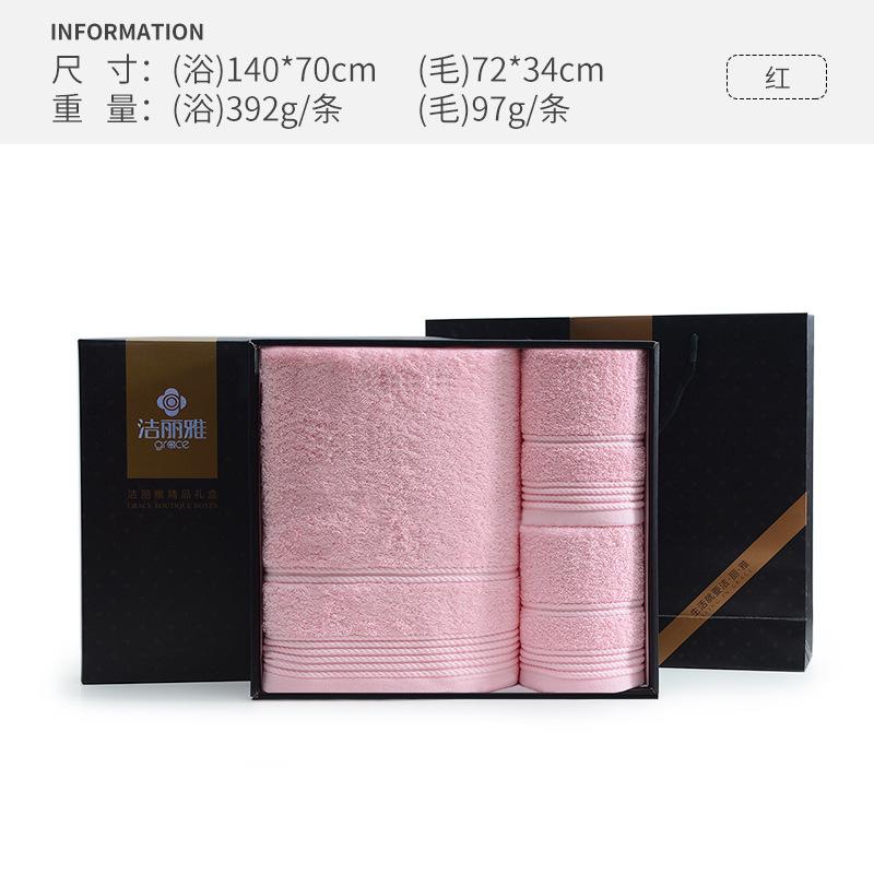 Towel Gift Box, Three-piece Set of Pure Cotton Wool Bath Towels, Business Gifts, Corporate Return Gifts
