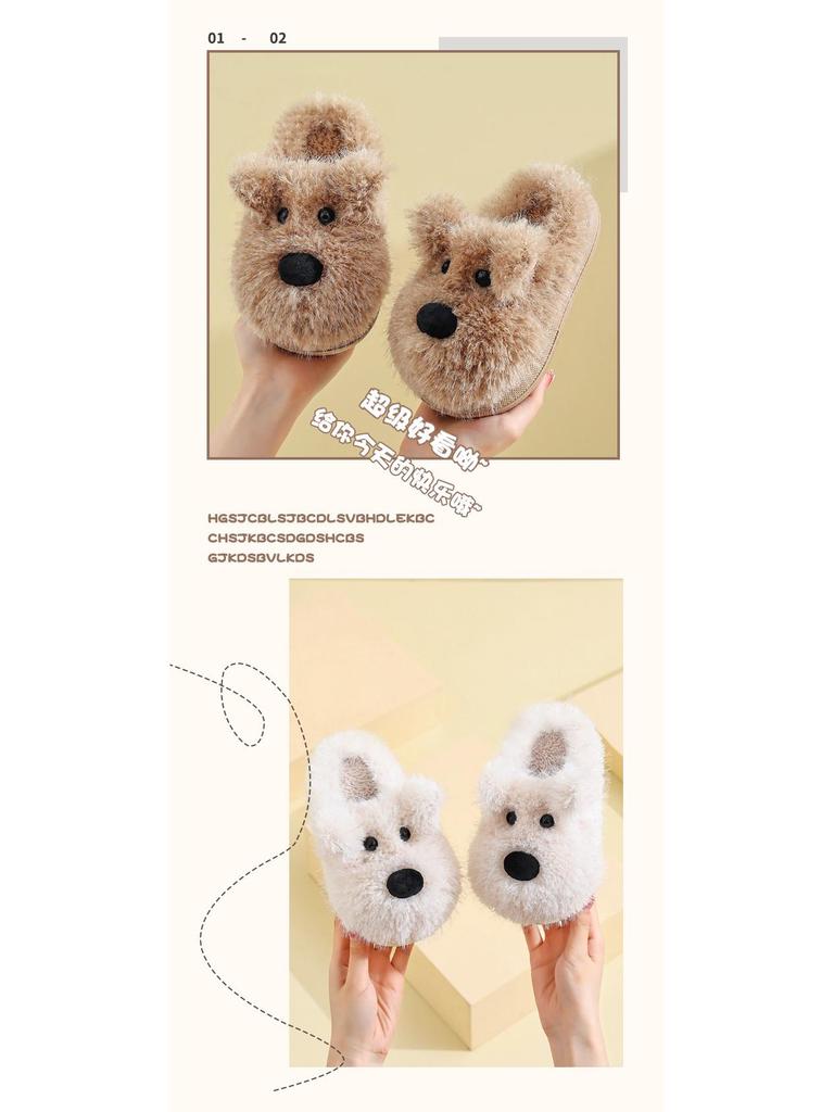 Westie Puppy Cotton Slippers - Girls' Warm Autumn/Winter Indoor Fur Slippers
