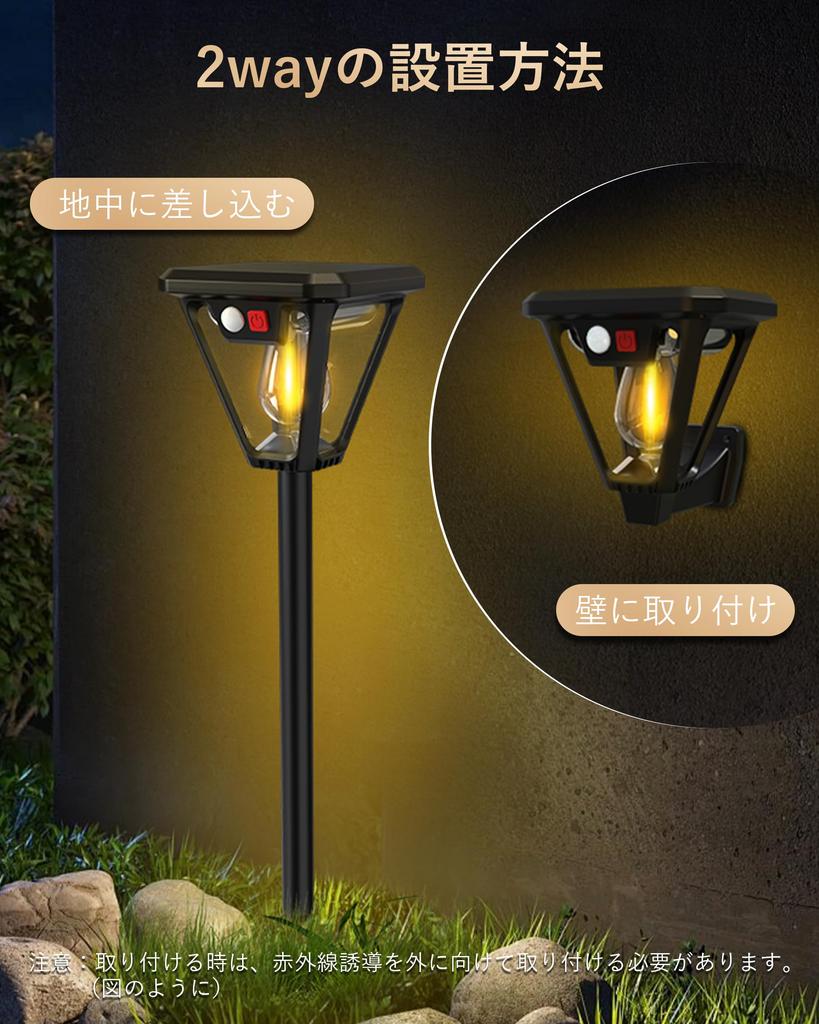 Solar Outdoor Garden Set of Warm Automatic IP67 Zero Electricity Motion LED Pole 3 Intelligent Disaster Outdoor Wall Easy Pendant Security Light