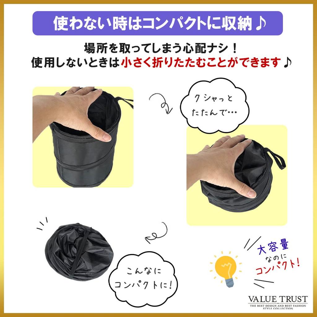 VALUE TRUST Foldable Car Trash Convenient for Car Outdoor Use Can, Hanging, Compact, Camping,