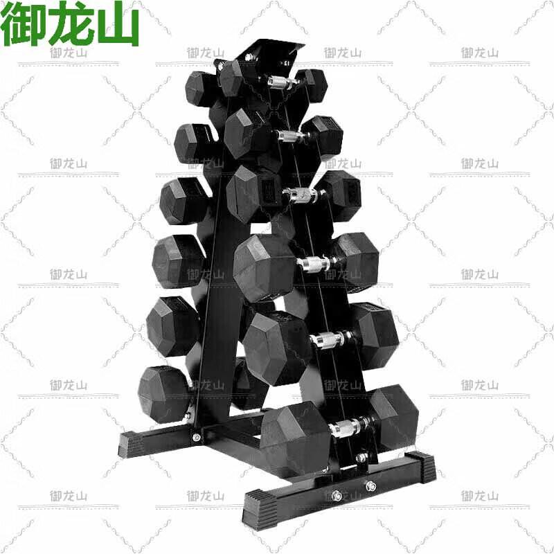 Yulongshan Rubber-Coated Hex Dumbbell Set