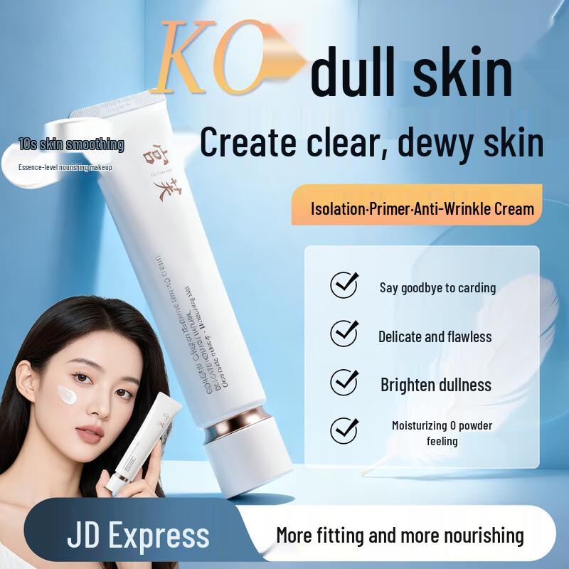 Gongfu Collagen Firming Tone-Up Cream