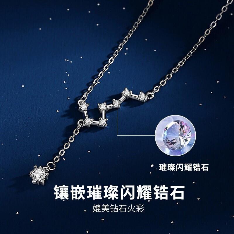 2022, Plated 925 Silver Big Dipper Necklace, Light Luxury Niche Design, Tassel Exquisite Collarbone Chain For Women