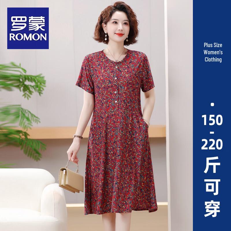 Женское летнее цветочное платье миди большого размера ROMON 4XL