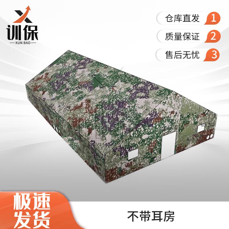 Xunbao 96 Large Outdoor Command Cotton Tent