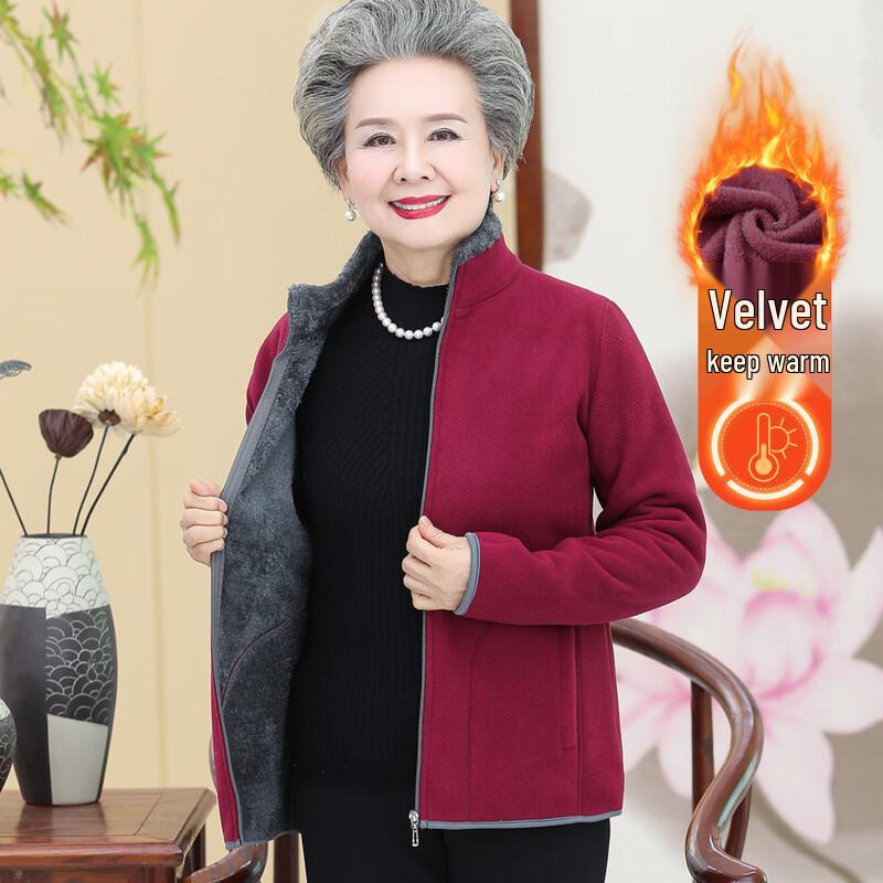 Petite Elderly Women's Plush Lined Stand Collar Jacket