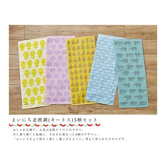 Kosugizen Face Towel Everyday Scandinavian Style Keytos 5 Colors (5 Patterns) 1 Piece Each 34 X 80cm Scandinavian Motif Thin Type Easy To Dry Set of